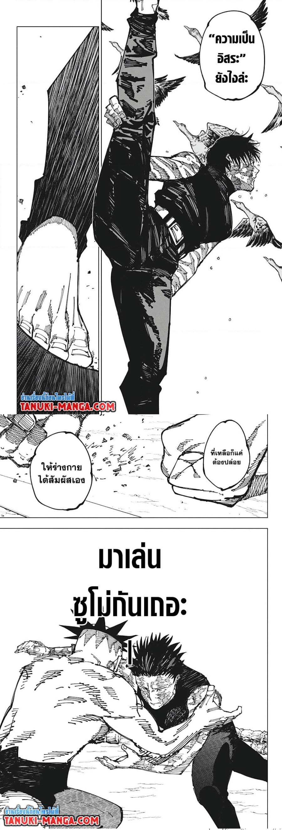 Manga-lc-com อ่านมังงะ อ่านการ์ตูน ออนไลน์ ฟรี Jujutsu Kaisen ตอนที่ 1 2 3 4 5 6 7 8 9 10 11 12 13 14 ฟรี ไม่มีโฆษณา Manga-lc - อ่าน มังงะ อ่าน การ์ตูน ออนไลน์ อ่านมังงะ ฟรี