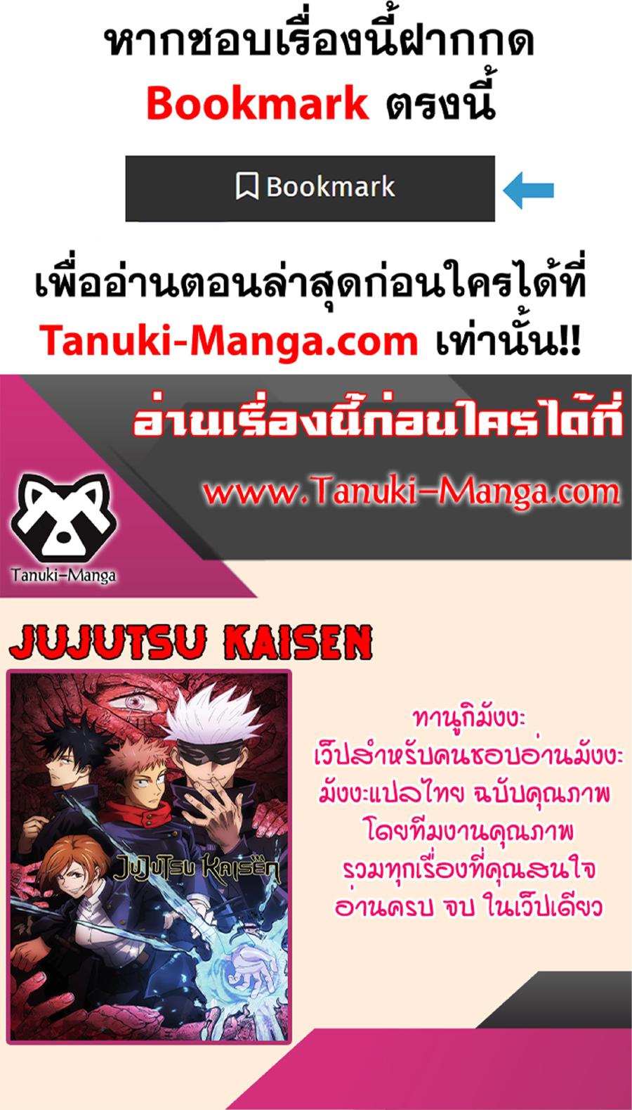 Manga-lc-com อ่านมังงะ อ่านการ์ตูน ออนไลน์ ฟรี Jujutsu Kaisen ตอนที่ 1 2 3 4 5 6 7 8 9 10 11 12 13 14 ฟรี ไม่มีโฆษณา Manga-lc - อ่าน มังงะ อ่าน การ์ตูน ออนไลน์ อ่านมังงะ ฟรี