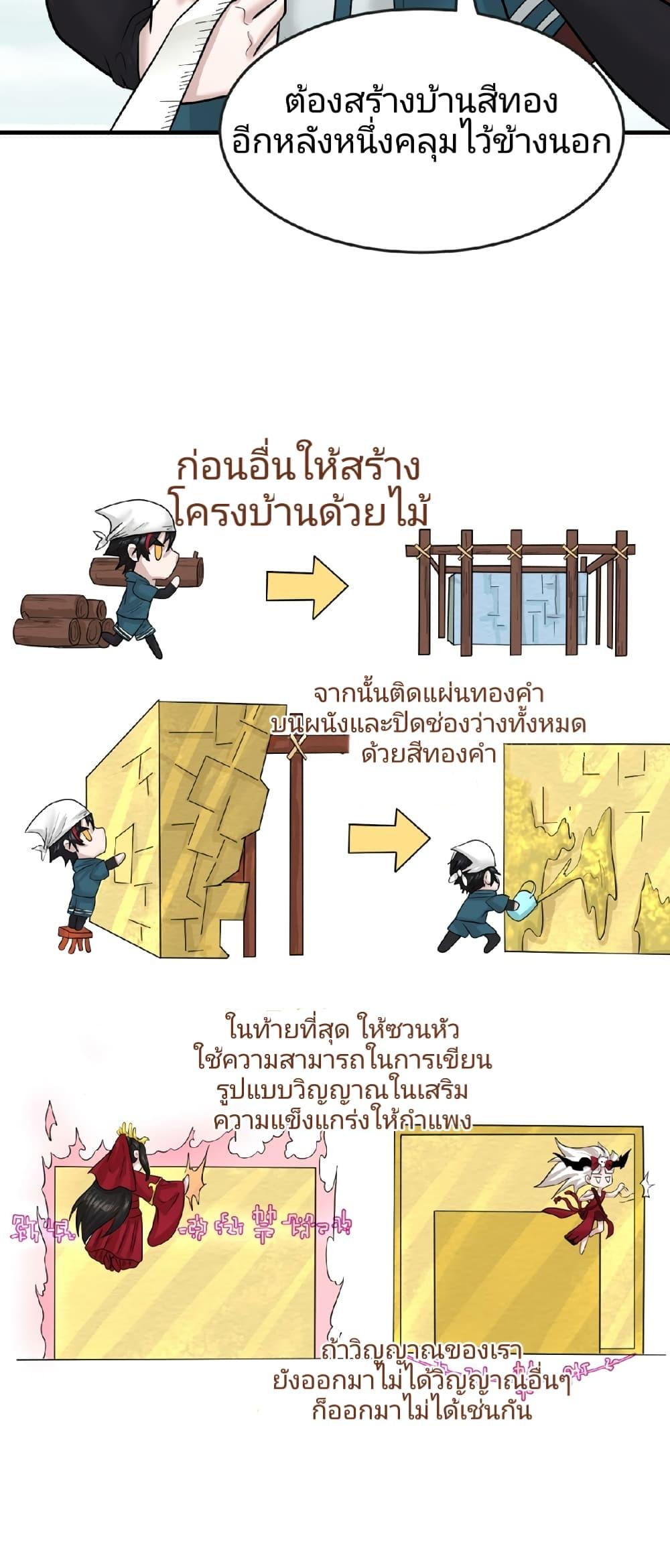 Manga-lc-com อ่านมังงะ อ่านการ์ตูน ออนไลน์ ฟรี The Age of Ghost Spirits ตอนที่ 1 2 3 4 5 6 7 8 9 10 11 12 13 14 ฟรี ไม่มีโฆษณา Manga-lc - อ่าน มังงะ อ่าน การ์ตูน ออนไลน์ อ่านมังงะ ฟรี