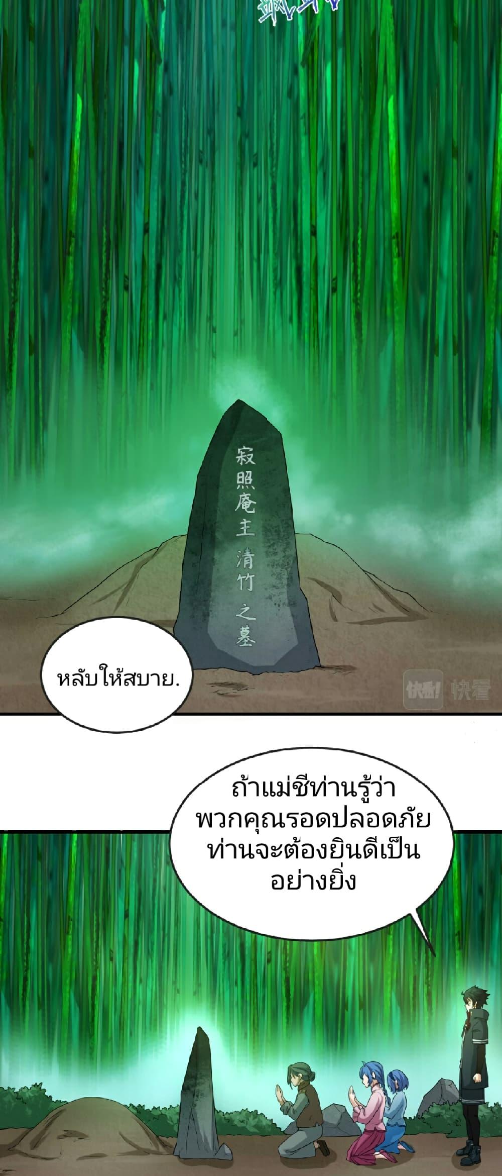 Manga-lc-com อ่านมังงะ อ่านการ์ตูน ออนไลน์ ฟรี The Age of Ghost Spirits ตอนที่ 1 2 3 4 5 6 7 8 9 10 11 12 13 14 ฟรี ไม่มีโฆษณา Manga-lc - อ่าน มังงะ อ่าน การ์ตูน ออนไลน์ อ่านมังงะ ฟรี