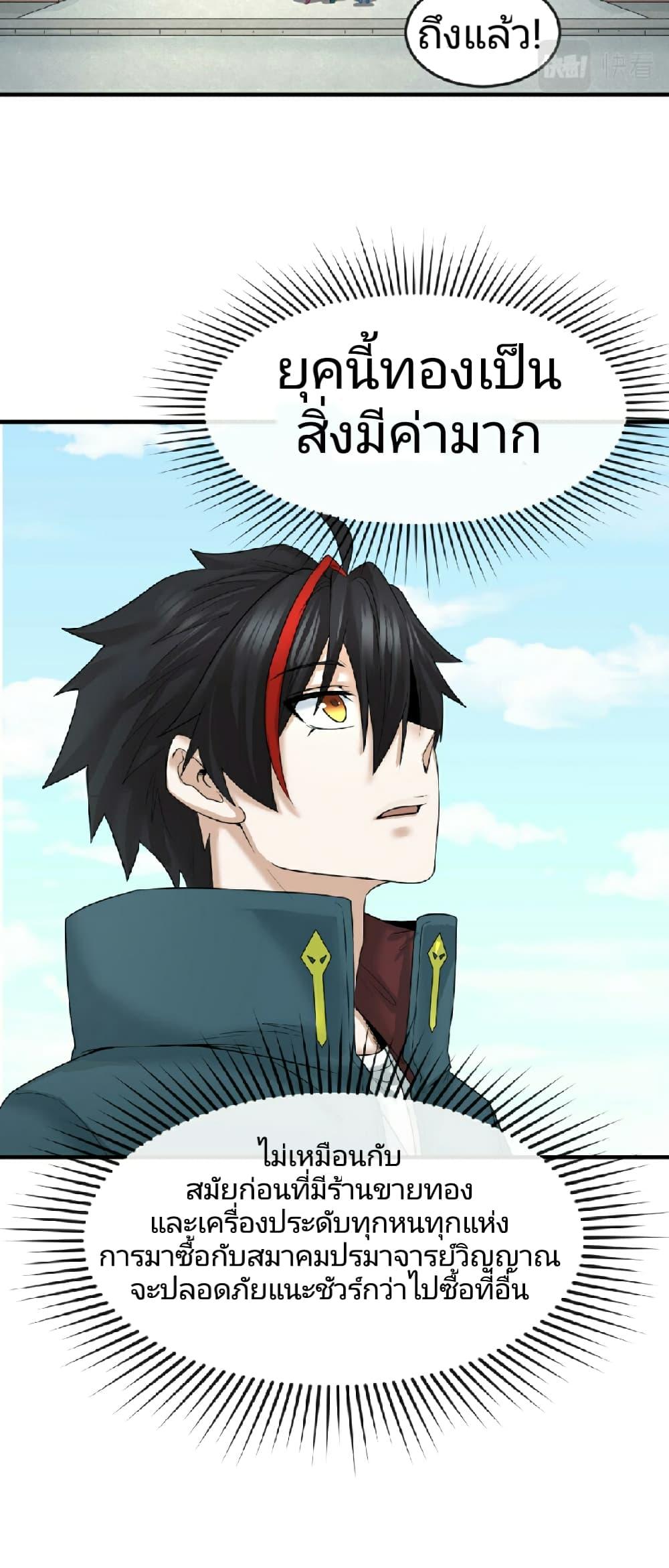 Manga-lc-com อ่านมังงะ อ่านการ์ตูน ออนไลน์ ฟรี The Age of Ghost Spirits ตอนที่ 1 2 3 4 5 6 7 8 9 10 11 12 13 14 ฟรี ไม่มีโฆษณา Manga-lc - อ่าน มังงะ อ่าน การ์ตูน ออนไลน์ อ่านมังงะ ฟรี