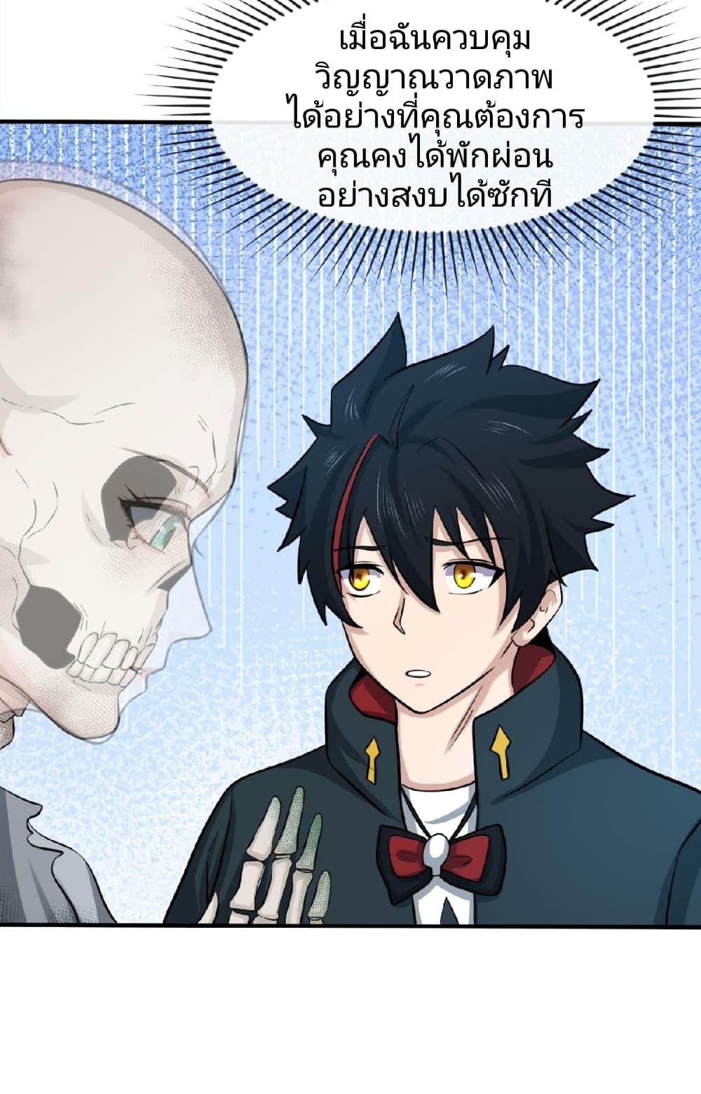 Manga-lc-com อ่านมังงะ อ่านการ์ตูน ออนไลน์ ฟรี The Age of Ghost Spirits ตอนที่ 1 2 3 4 5 6 7 8 9 10 11 12 13 14 ฟรี ไม่มีโฆษณา Manga-lc - อ่าน มังงะ อ่าน การ์ตูน ออนไลน์ อ่านมังงะ ฟรี