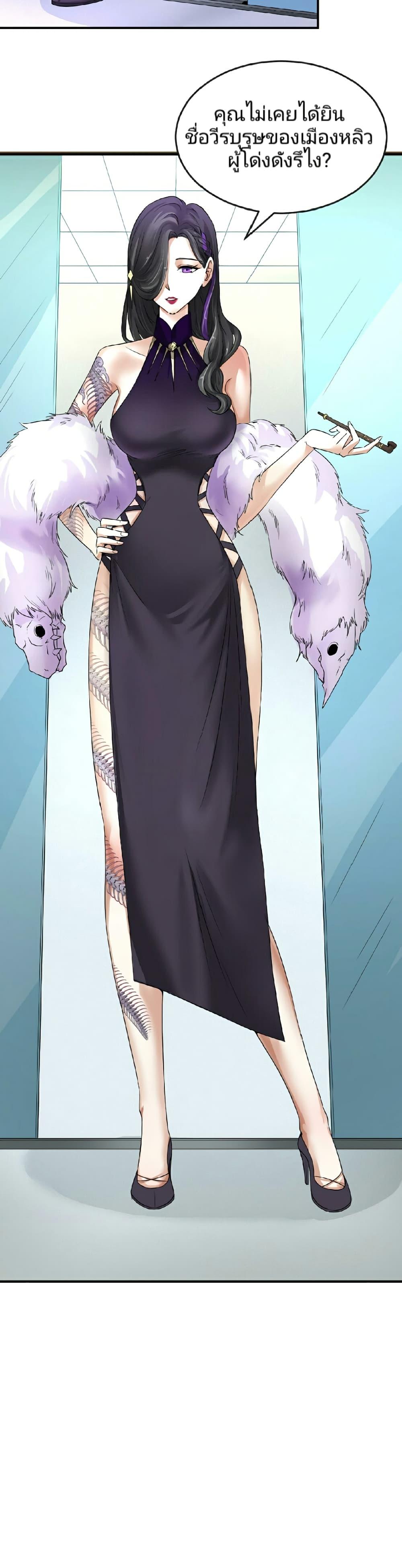 Manga-lc-com อ่านมังงะ อ่านการ์ตูน ออนไลน์ ฟรี The Age of Ghost Spirits ตอนที่ 1 2 3 4 5 6 7 8 9 10 11 12 13 14 ฟรี ไม่มีโฆษณา Manga-lc - อ่าน มังงะ อ่าน การ์ตูน ออนไลน์ อ่านมังงะ ฟรี