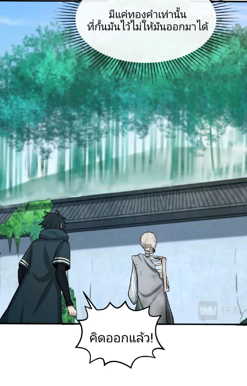 Manga-lc-com อ่านมังงะ อ่านการ์ตูน ออนไลน์ ฟรี The Age of Ghost Spirits ตอนที่ 1 2 3 4 5 6 7 8 9 10 11 12 13 14 ฟรี ไม่มีโฆษณา Manga-lc - อ่าน มังงะ อ่าน การ์ตูน ออนไลน์ อ่านมังงะ ฟรี