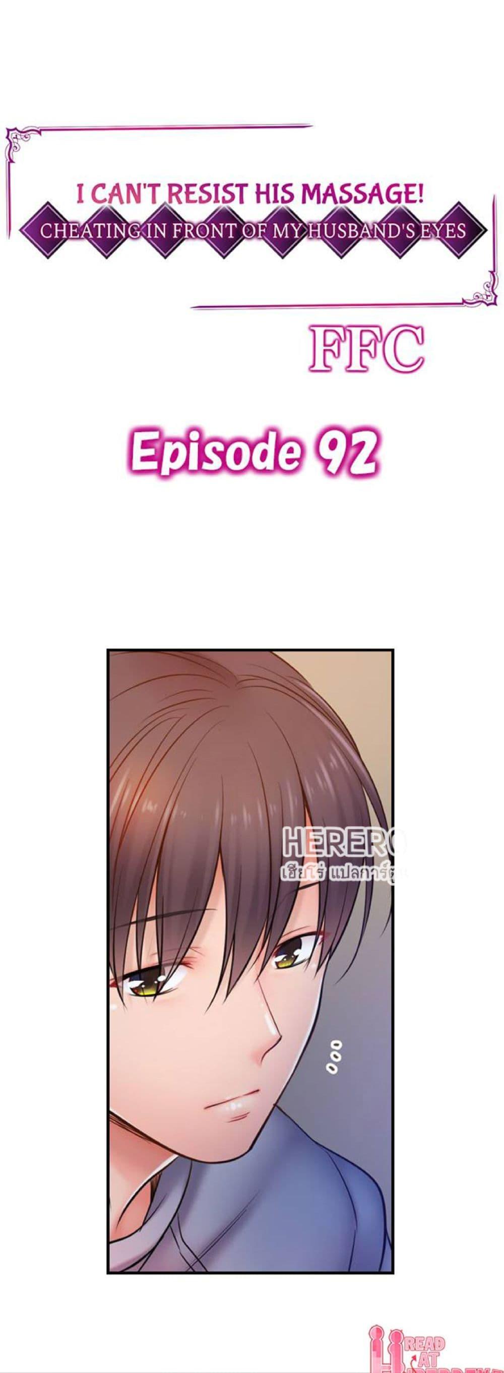 Doujin-Lc- อ่าน โดจิน มังฮวา เกาหลี ญี่ปุ่น จีน แปลไทย I Can’t Resist His Massage! Cheating in Front of My Husband’s Eyes ตอนที่ 1 2 3 4 5 6 7 8 9 10 11 12 13 14 ฟรี ไม่มีโฆษณา อ่าน โดจิน Manhwa เกาหลี ญี่ปุ่น จีน เรามีครบ คัดมาให้เน้นๆ โดจิน 18+ รับประกันความฟินโดย  Doujin Lc