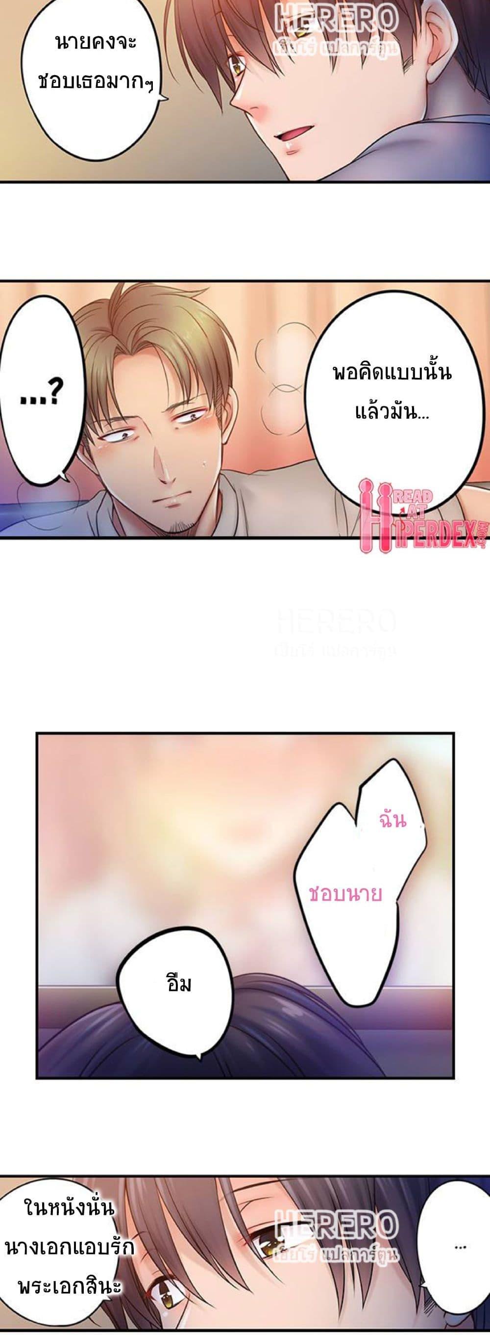 Doujin-Lc- อ่าน โดจิน มังฮวา เกาหลี ญี่ปุ่น จีน แปลไทย I Can’t Resist His Massage! Cheating in Front of My Husband’s Eyes ตอนที่ 1 2 3 4 5 6 7 8 9 10 11 12 13 14 ฟรี ไม่มีโฆษณา อ่าน โดจิน Manhwa เกาหลี ญี่ปุ่น จีน เรามีครบ คัดมาให้เน้นๆ โดจิน 18+ รับประกันความฟินโดย  Doujin Lc