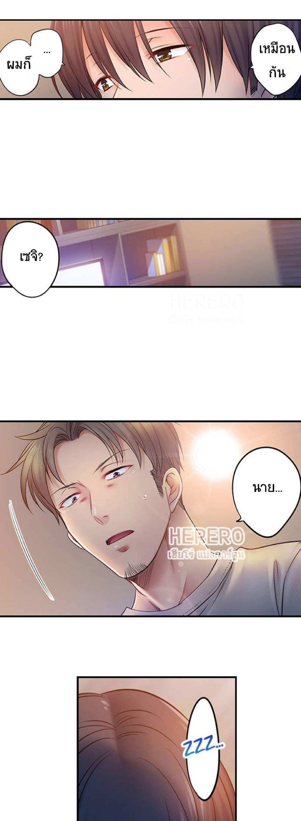 Doujin-Lc- อ่าน โดจิน มังฮวา เกาหลี ญี่ปุ่น จีน แปลไทย I Can’t Resist His Massage! Cheating in Front of My Husband’s Eyes ตอนที่ 1 2 3 4 5 6 7 8 9 10 11 12 13 14 ฟรี ไม่มีโฆษณา อ่าน โดจิน Manhwa เกาหลี ญี่ปุ่น จีน เรามีครบ คัดมาให้เน้นๆ โดจิน 18+ รับประกันความฟินโดย  Doujin Lc