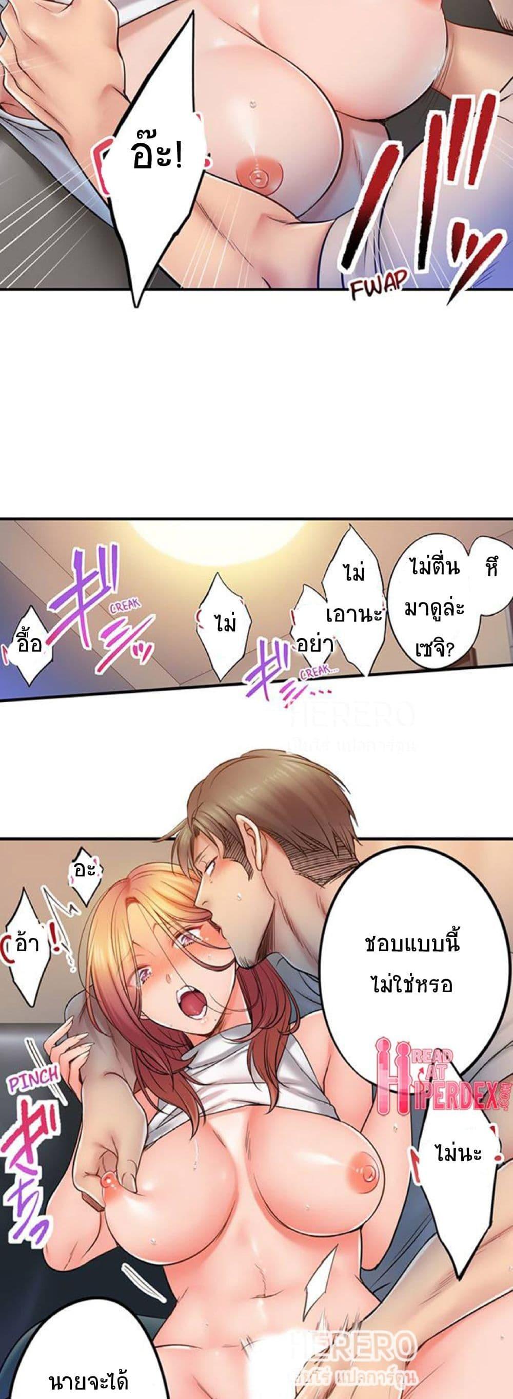Doujin-Lc- อ่าน โดจิน มังฮวา เกาหลี ญี่ปุ่น จีน แปลไทย I Can’t Resist His Massage! Cheating in Front of My Husband’s Eyes ตอนที่ 1 2 3 4 5 6 7 8 9 10 11 12 13 14 ฟรี ไม่มีโฆษณา อ่าน โดจิน Manhwa เกาหลี ญี่ปุ่น จีน เรามีครบ คัดมาให้เน้นๆ โดจิน 18+ รับประกันความฟินโดย  Doujin Lc