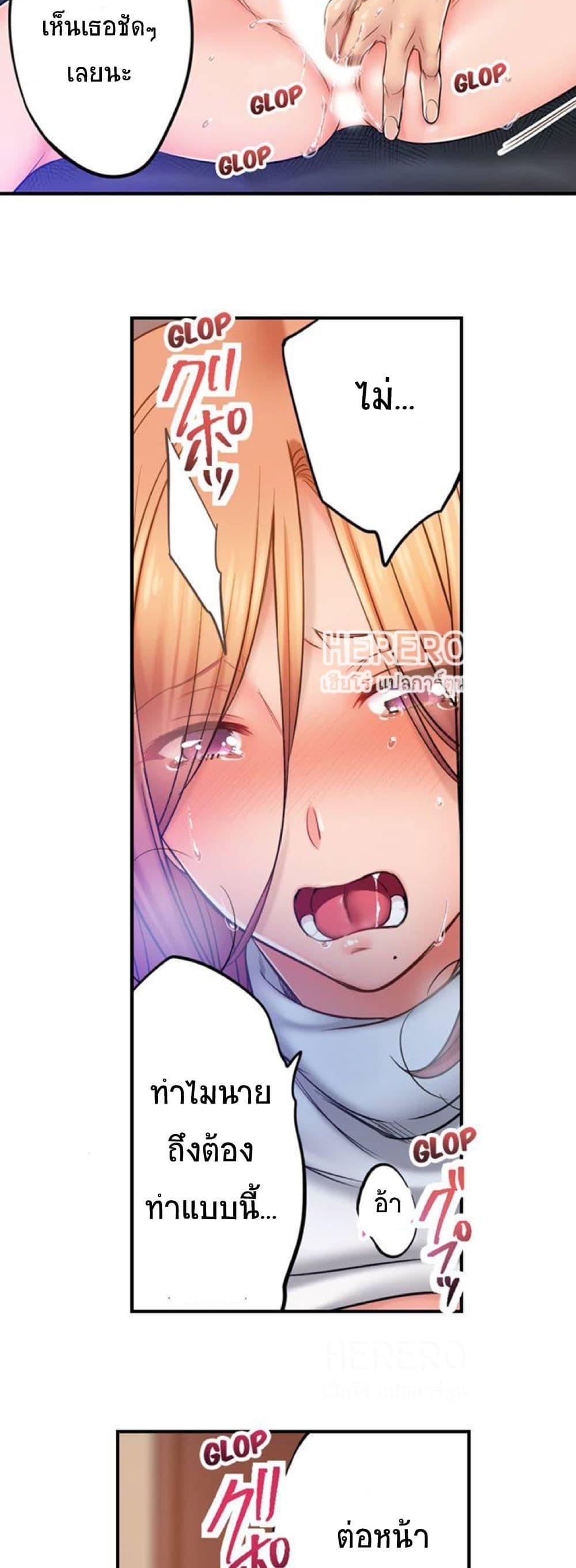 Doujin-Lc- อ่าน โดจิน มังฮวา เกาหลี ญี่ปุ่น จีน แปลไทย I Can’t Resist His Massage! Cheating in Front of My Husband’s Eyes ตอนที่ 1 2 3 4 5 6 7 8 9 10 11 12 13 14 ฟรี ไม่มีโฆษณา อ่าน โดจิน Manhwa เกาหลี ญี่ปุ่น จีน เรามีครบ คัดมาให้เน้นๆ โดจิน 18+ รับประกันความฟินโดย  Doujin Lc