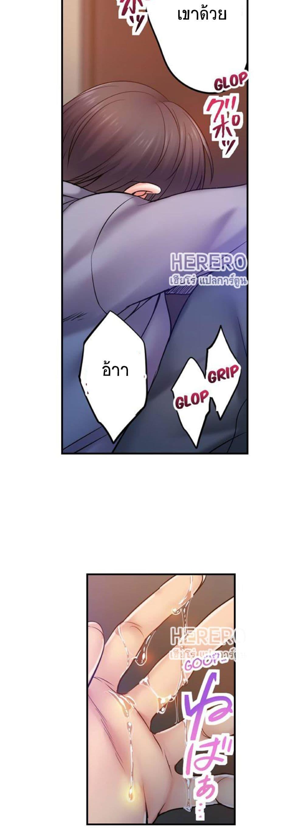 Doujin-Lc- อ่าน โดจิน มังฮวา เกาหลี ญี่ปุ่น จีน แปลไทย I Can’t Resist His Massage! Cheating in Front of My Husband’s Eyes ตอนที่ 1 2 3 4 5 6 7 8 9 10 11 12 13 14 ฟรี ไม่มีโฆษณา อ่าน โดจิน Manhwa เกาหลี ญี่ปุ่น จีน เรามีครบ คัดมาให้เน้นๆ โดจิน 18+ รับประกันความฟินโดย  Doujin Lc