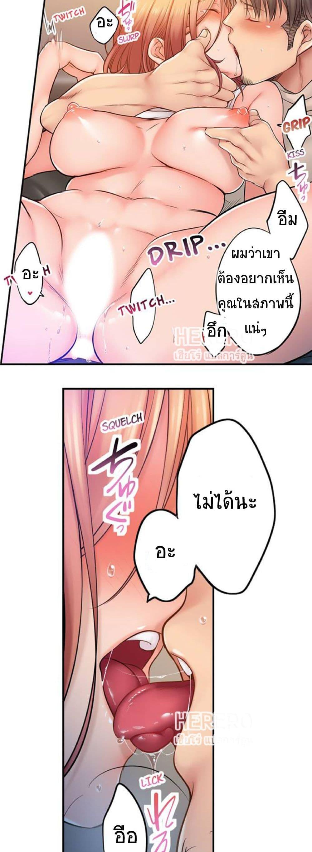 Doujin-Lc- อ่าน โดจิน มังฮวา เกาหลี ญี่ปุ่น จีน แปลไทย I Can’t Resist His Massage! Cheating in Front of My Husband’s Eyes ตอนที่ 1 2 3 4 5 6 7 8 9 10 11 12 13 14 ฟรี ไม่มีโฆษณา อ่าน โดจิน Manhwa เกาหลี ญี่ปุ่น จีน เรามีครบ คัดมาให้เน้นๆ โดจิน 18+ รับประกันความฟินโดย  Doujin Lc