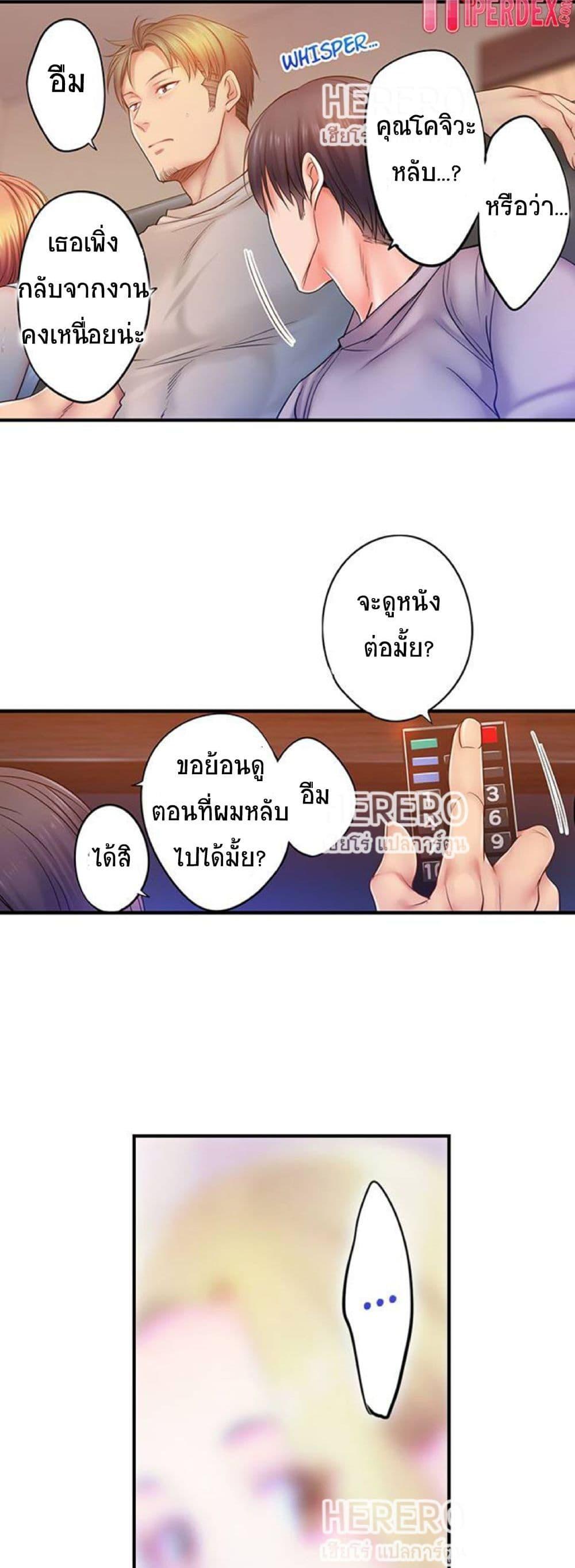 Doujin-Lc- อ่าน โดจิน มังฮวา เกาหลี ญี่ปุ่น จีน แปลไทย I Can’t Resist His Massage! Cheating in Front of My Husband’s Eyes ตอนที่ 1 2 3 4 5 6 7 8 9 10 11 12 13 14 ฟรี ไม่มีโฆษณา อ่าน โดจิน Manhwa เกาหลี ญี่ปุ่น จีน เรามีครบ คัดมาให้เน้นๆ โดจิน 18+ รับประกันความฟินโดย  Doujin Lc