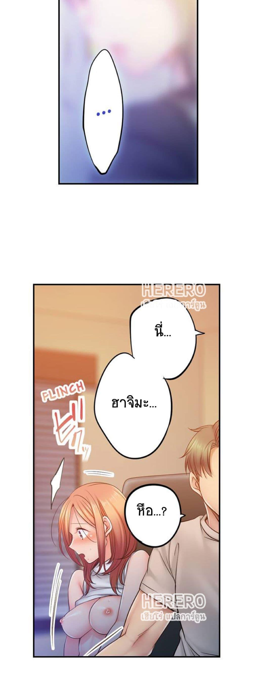 Doujin-Lc- อ่าน โดจิน มังฮวา เกาหลี ญี่ปุ่น จีน แปลไทย I Can’t Resist His Massage! Cheating in Front of My Husband’s Eyes ตอนที่ 1 2 3 4 5 6 7 8 9 10 11 12 13 14 ฟรี ไม่มีโฆษณา อ่าน โดจิน Manhwa เกาหลี ญี่ปุ่น จีน เรามีครบ คัดมาให้เน้นๆ โดจิน 18+ รับประกันความฟินโดย  Doujin Lc