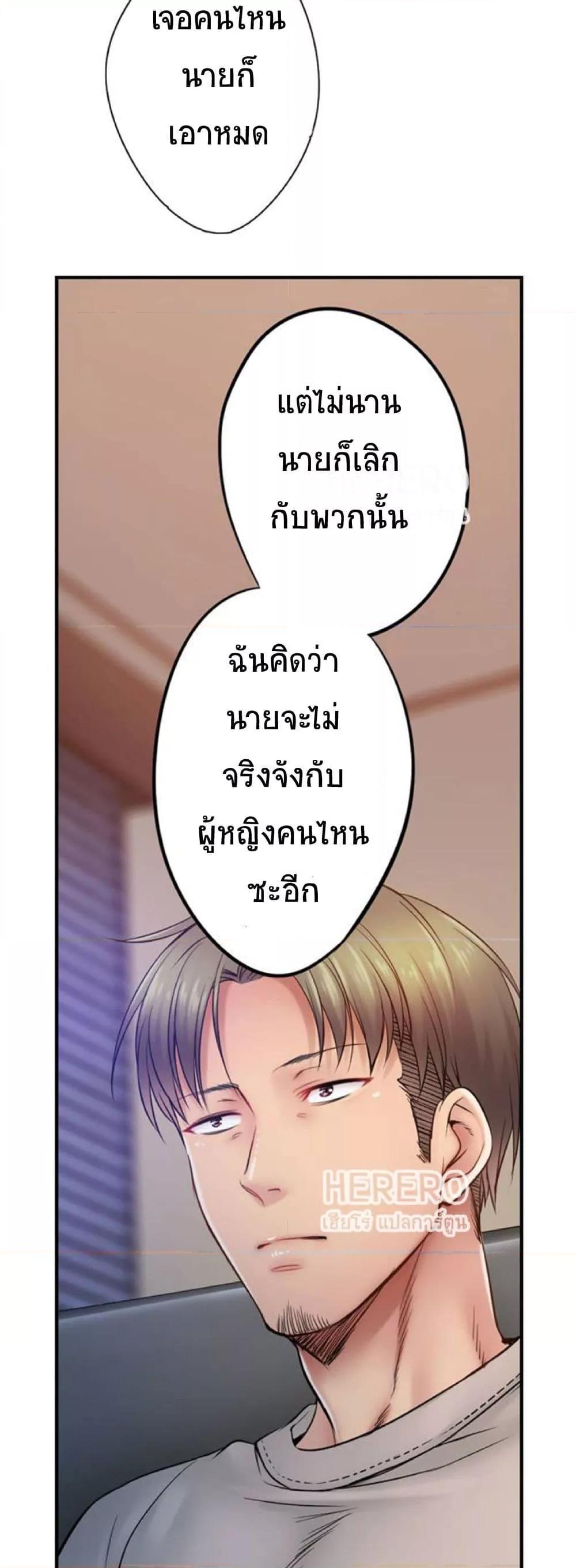 Doujin-Lc- อ่าน โดจิน มังฮวา เกาหลี ญี่ปุ่น จีน แปลไทย I Can’t Resist His Massage! Cheating in Front of My Husband’s Eyes ตอนที่ 1 2 3 4 5 6 7 8 9 10 11 12 13 14 ฟรี ไม่มีโฆษณา อ่าน โดจิน Manhwa เกาหลี ญี่ปุ่น จีน เรามีครบ คัดมาให้เน้นๆ โดจิน 18+ รับประกันความฟินโดย  Doujin Lc