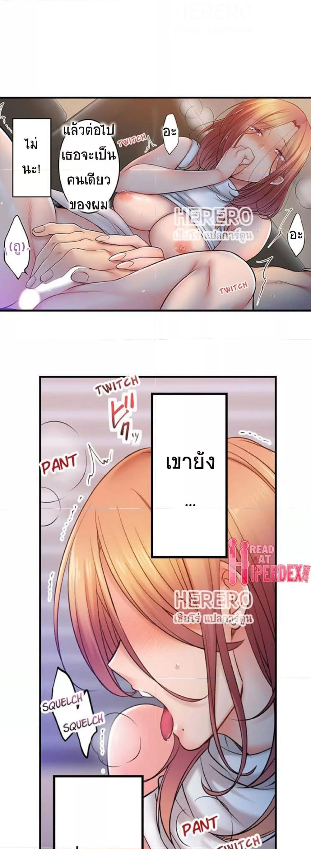 Doujin-Lc- อ่าน โดจิน มังฮวา เกาหลี ญี่ปุ่น จีน แปลไทย I Can’t Resist His Massage! Cheating in Front of My Husband’s Eyes ตอนที่ 1 2 3 4 5 6 7 8 9 10 11 12 13 14 ฟรี ไม่มีโฆษณา อ่าน โดจิน Manhwa เกาหลี ญี่ปุ่น จีน เรามีครบ คัดมาให้เน้นๆ โดจิน 18+ รับประกันความฟินโดย  Doujin Lc