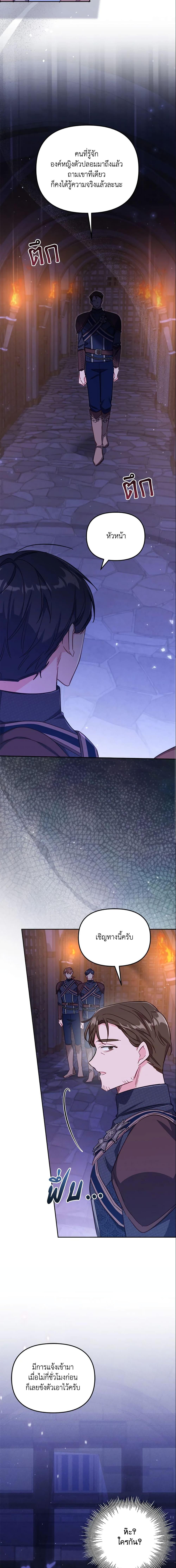 Manga-lc-com อ่านมังงะ อ่านการ์ตูน ออนไลน์ ฟรี No Place for the Fake Princess ตอนที่ 1 2 3 4 5 6 7 8 9 10 11 12 13 14 ฟรี ไม่มีโฆษณา Manga-lc - อ่าน มังงะ อ่าน การ์ตูน ออนไลน์ อ่านมังงะ ฟรี