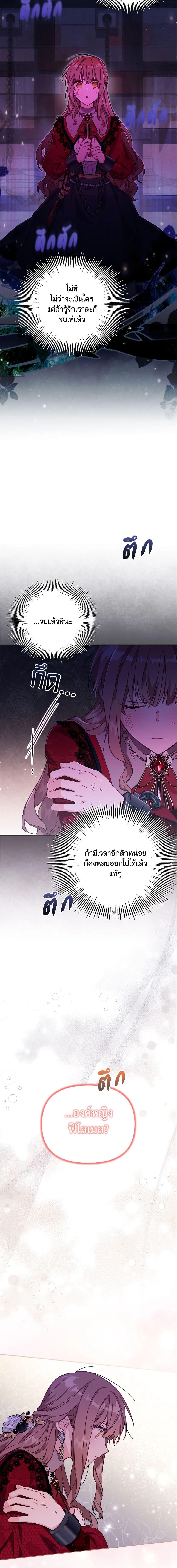 Manga-lc-com อ่านมังงะ อ่านการ์ตูน ออนไลน์ ฟรี No Place for the Fake Princess ตอนที่ 1 2 3 4 5 6 7 8 9 10 11 12 13 14 ฟรี ไม่มีโฆษณา Manga-lc - อ่าน มังงะ อ่าน การ์ตูน ออนไลน์ อ่านมังงะ ฟรี