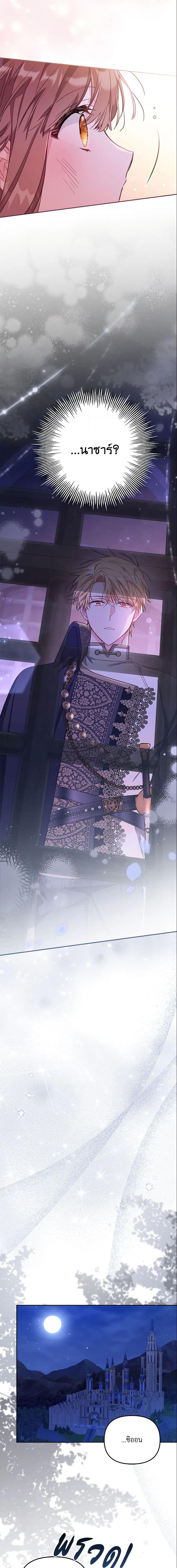 Manga-lc-com อ่านมังงะ อ่านการ์ตูน ออนไลน์ ฟรี No Place for the Fake Princess ตอนที่ 1 2 3 4 5 6 7 8 9 10 11 12 13 14 ฟรี ไม่มีโฆษณา Manga-lc - อ่าน มังงะ อ่าน การ์ตูน ออนไลน์ อ่านมังงะ ฟรี