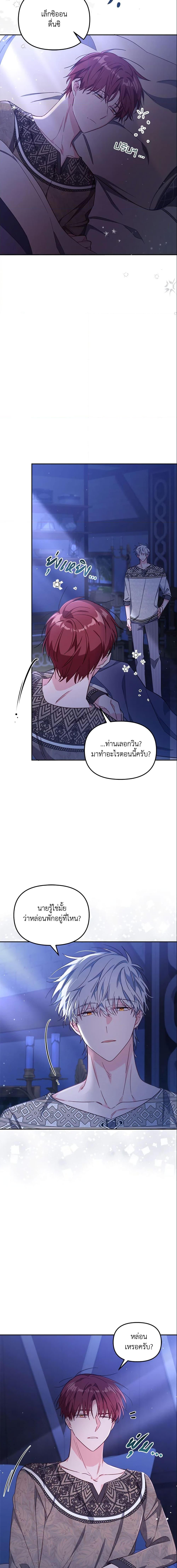Manga-lc-com อ่านมังงะ อ่านการ์ตูน ออนไลน์ ฟรี No Place for the Fake Princess ตอนที่ 1 2 3 4 5 6 7 8 9 10 11 12 13 14 ฟรี ไม่มีโฆษณา Manga-lc - อ่าน มังงะ อ่าน การ์ตูน ออนไลน์ อ่านมังงะ ฟรี