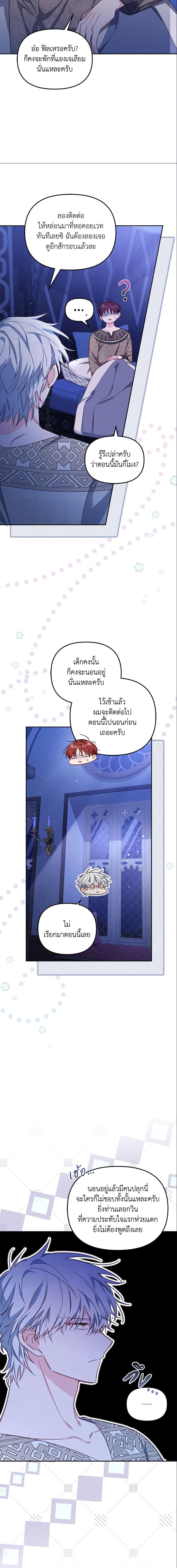 Manga-lc-com อ่านมังงะ อ่านการ์ตูน ออนไลน์ ฟรี No Place for the Fake Princess ตอนที่ 1 2 3 4 5 6 7 8 9 10 11 12 13 14 ฟรี ไม่มีโฆษณา Manga-lc - อ่าน มังงะ อ่าน การ์ตูน ออนไลน์ อ่านมังงะ ฟรี