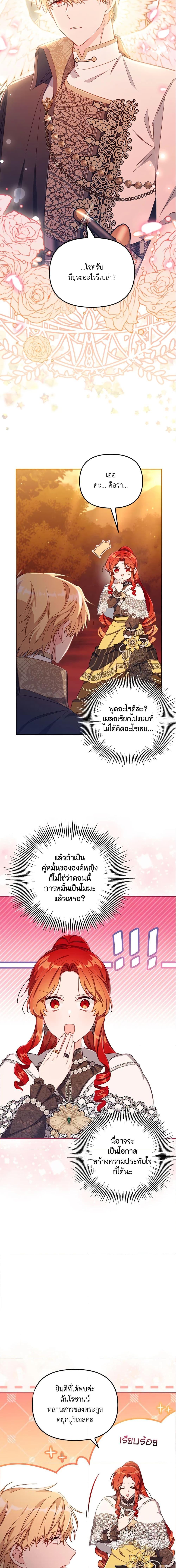 Manga-lc-com อ่านมังงะ อ่านการ์ตูน ออนไลน์ ฟรี No Place for the Fake Princess ตอนที่ 1 2 3 4 5 6 7 8 9 10 11 12 13 14 ฟรี ไม่มีโฆษณา Manga-lc - อ่าน มังงะ อ่าน การ์ตูน ออนไลน์ อ่านมังงะ ฟรี