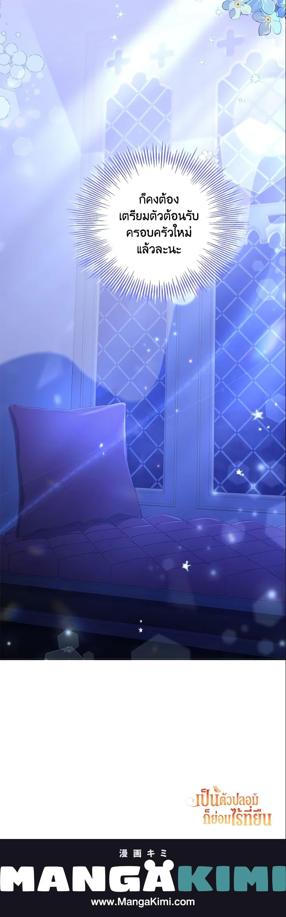 Manga-lc-com อ่านมังงะ อ่านการ์ตูน ออนไลน์ ฟรี No Place for the Fake Princess ตอนที่ 1 2 3 4 5 6 7 8 9 10 11 12 13 14 ฟรี ไม่มีโฆษณา Manga-lc - อ่าน มังงะ อ่าน การ์ตูน ออนไลน์ อ่านมังงะ ฟรี