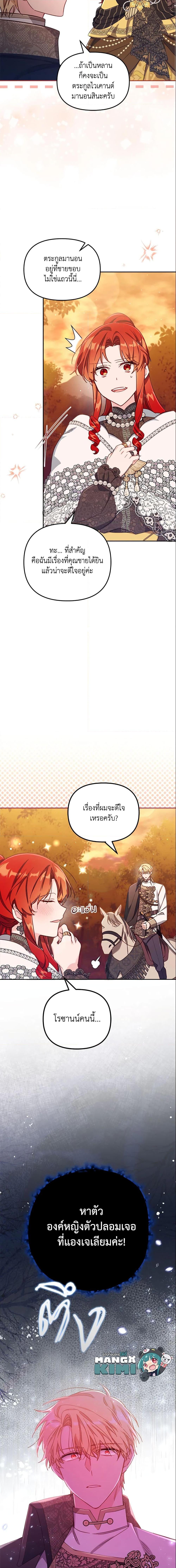 Manga-lc-com อ่านมังงะ อ่านการ์ตูน ออนไลน์ ฟรี No Place for the Fake Princess ตอนที่ 1 2 3 4 5 6 7 8 9 10 11 12 13 14 ฟรี ไม่มีโฆษณา Manga-lc - อ่าน มังงะ อ่าน การ์ตูน ออนไลน์ อ่านมังงะ ฟรี