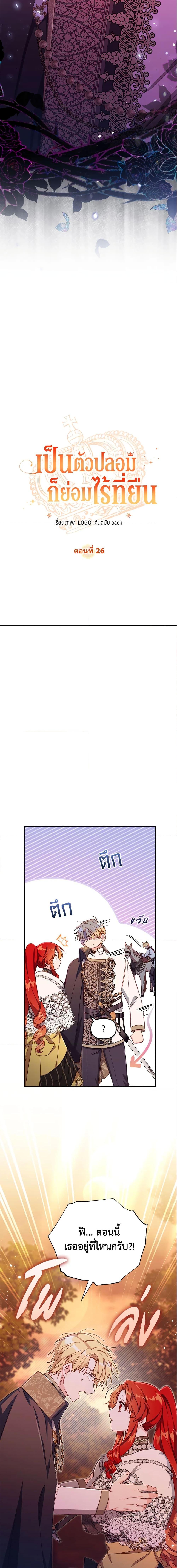 Manga-lc-com อ่านมังงะ อ่านการ์ตูน ออนไลน์ ฟรี No Place for the Fake Princess ตอนที่ 1 2 3 4 5 6 7 8 9 10 11 12 13 14 ฟรี ไม่มีโฆษณา Manga-lc - อ่าน มังงะ อ่าน การ์ตูน ออนไลน์ อ่านมังงะ ฟรี