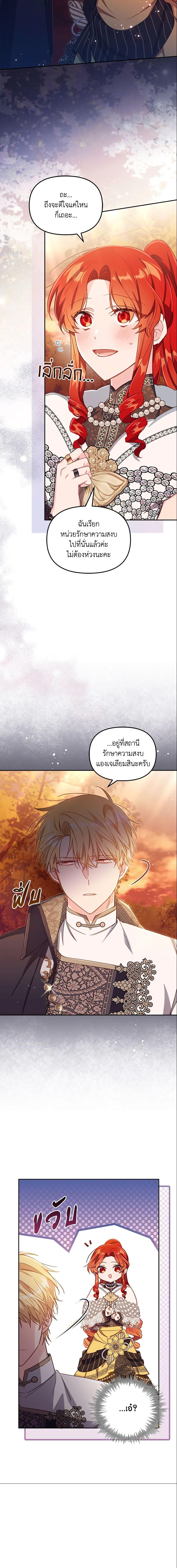 Manga-lc-com อ่านมังงะ อ่านการ์ตูน ออนไลน์ ฟรี No Place for the Fake Princess ตอนที่ 1 2 3 4 5 6 7 8 9 10 11 12 13 14 ฟรี ไม่มีโฆษณา Manga-lc - อ่าน มังงะ อ่าน การ์ตูน ออนไลน์ อ่านมังงะ ฟรี