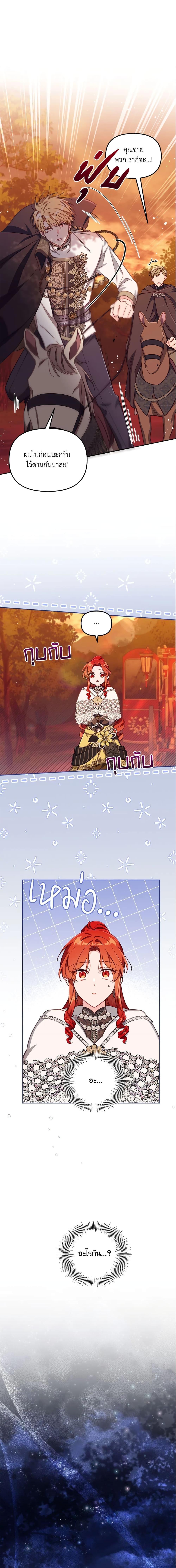 Manga-lc-com อ่านมังงะ อ่านการ์ตูน ออนไลน์ ฟรี No Place for the Fake Princess ตอนที่ 1 2 3 4 5 6 7 8 9 10 11 12 13 14 ฟรี ไม่มีโฆษณา Manga-lc - อ่าน มังงะ อ่าน การ์ตูน ออนไลน์ อ่านมังงะ ฟรี