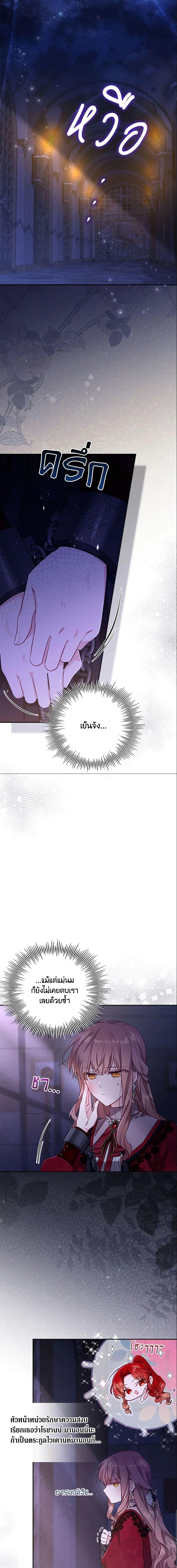 Manga-lc-com อ่านมังงะ อ่านการ์ตูน ออนไลน์ ฟรี No Place for the Fake Princess ตอนที่ 1 2 3 4 5 6 7 8 9 10 11 12 13 14 ฟรี ไม่มีโฆษณา Manga-lc - อ่าน มังงะ อ่าน การ์ตูน ออนไลน์ อ่านมังงะ ฟรี