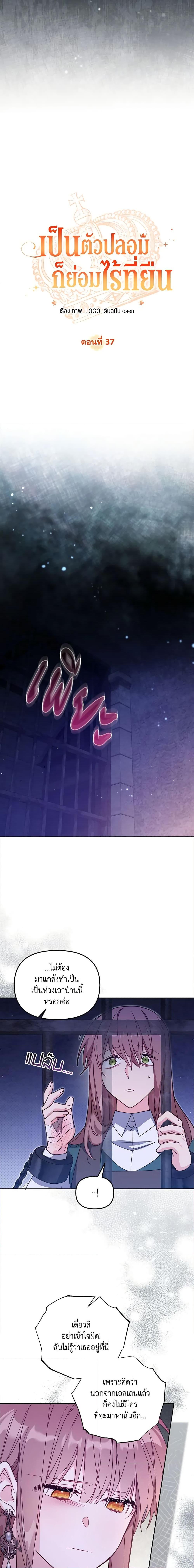 Manga-lc-com อ่านมังงะ อ่านการ์ตูน ออนไลน์ ฟรี No Place for the Fake Princess ตอนที่ 1 2 3 4 5 6 7 8 9 10 11 12 13 14 ฟรี ไม่มีโฆษณา Manga-lc - อ่าน มังงะ อ่าน การ์ตูน ออนไลน์ อ่านมังงะ ฟรี