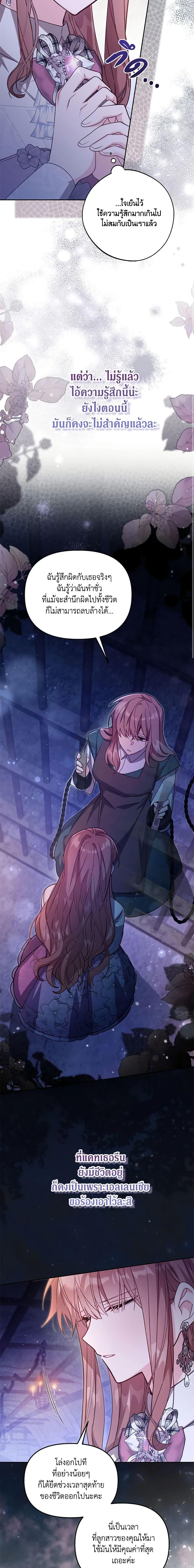 Manga-lc-com อ่านมังงะ อ่านการ์ตูน ออนไลน์ ฟรี No Place for the Fake Princess ตอนที่ 1 2 3 4 5 6 7 8 9 10 11 12 13 14 ฟรี ไม่มีโฆษณา Manga-lc - อ่าน มังงะ อ่าน การ์ตูน ออนไลน์ อ่านมังงะ ฟรี