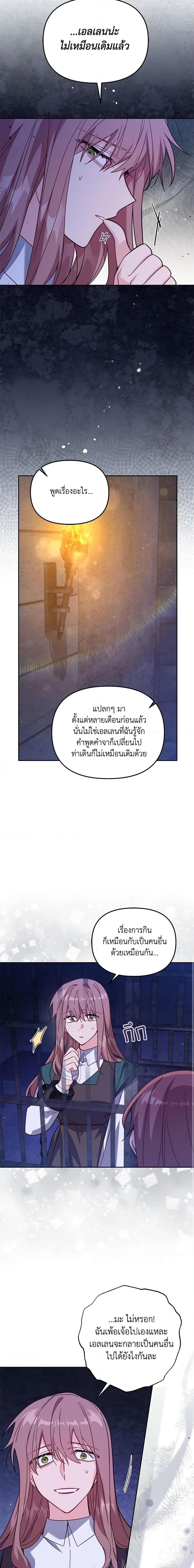 Manga-lc-com อ่านมังงะ อ่านการ์ตูน ออนไลน์ ฟรี No Place for the Fake Princess ตอนที่ 1 2 3 4 5 6 7 8 9 10 11 12 13 14 ฟรี ไม่มีโฆษณา Manga-lc - อ่าน มังงะ อ่าน การ์ตูน ออนไลน์ อ่านมังงะ ฟรี
