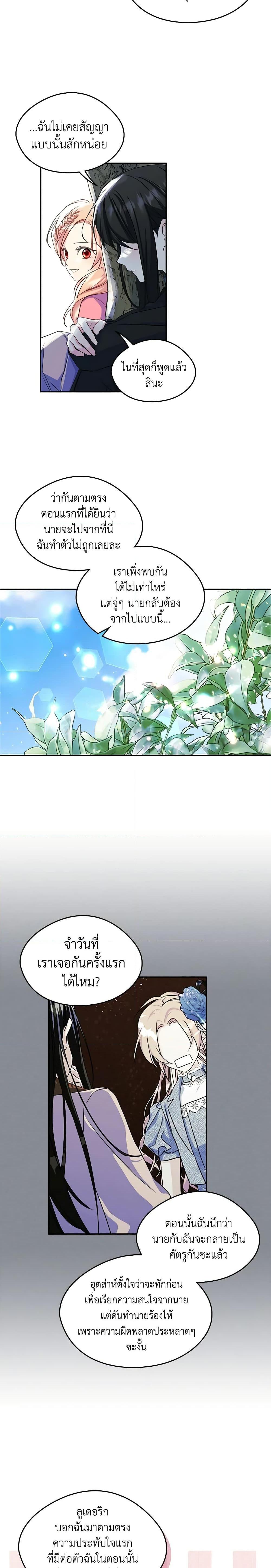Manga-lc-com อ่านมังงะ อ่านการ์ตูน ออนไลน์ ฟรี I Became The Male Lead’s Female Friend ตอนที่ 1 2 3 4 5 6 7 8 9 10 11 12 13 14 ฟรี ไม่มีโฆษณา Manga-lc - อ่าน มังงะ อ่าน การ์ตูน ออนไลน์ อ่านมังงะ ฟรี