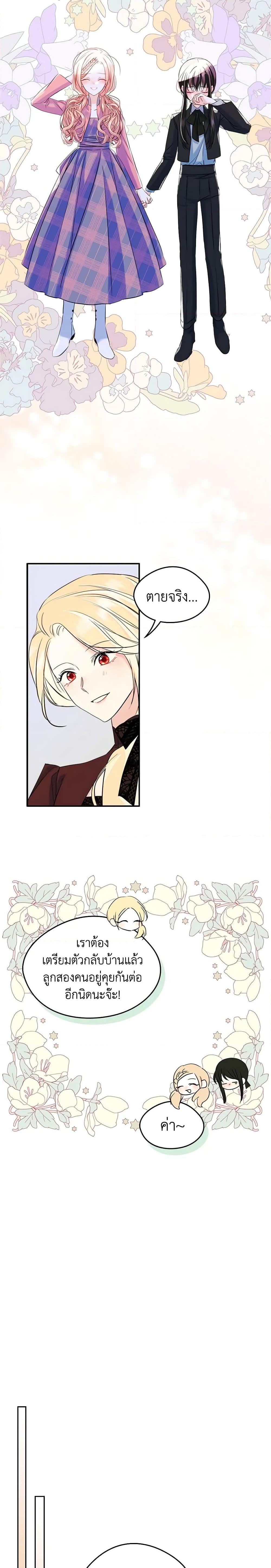 Manga-lc-com อ่านมังงะ อ่านการ์ตูน ออนไลน์ ฟรี I Became The Male Lead’s Female Friend ตอนที่ 1 2 3 4 5 6 7 8 9 10 11 12 13 14 ฟรี ไม่มีโฆษณา Manga-lc - อ่าน มังงะ อ่าน การ์ตูน ออนไลน์ อ่านมังงะ ฟรี