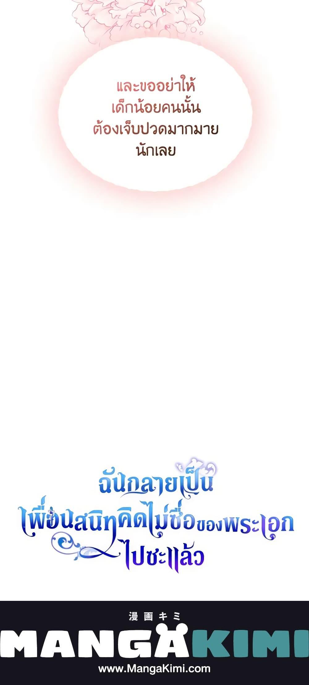 Manga-lc-com อ่านมังงะ อ่านการ์ตูน ออนไลน์ ฟรี I Became The Male Lead’s Female Friend ตอนที่ 1 2 3 4 5 6 7 8 9 10 11 12 13 14 ฟรี ไม่มีโฆษณา Manga-lc - อ่าน มังงะ อ่าน การ์ตูน ออนไลน์ อ่านมังงะ ฟรี