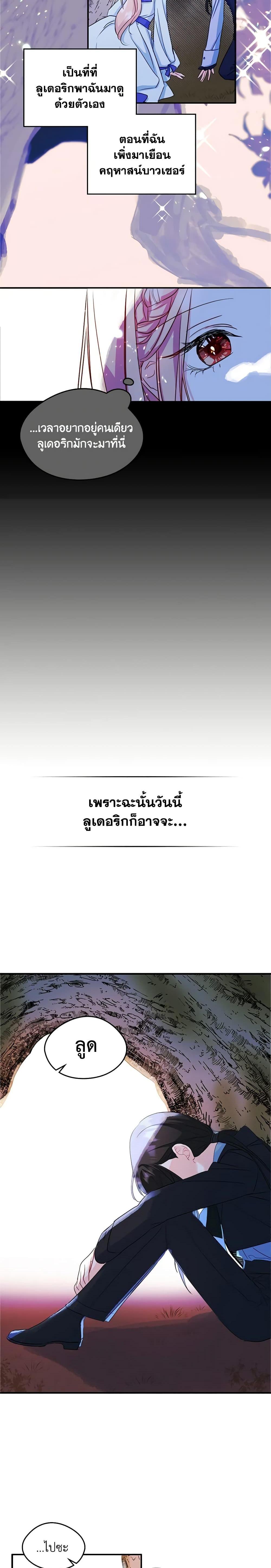 Manga-lc-com อ่านมังงะ อ่านการ์ตูน ออนไลน์ ฟรี I Became The Male Lead’s Female Friend ตอนที่ 1 2 3 4 5 6 7 8 9 10 11 12 13 14 ฟรี ไม่มีโฆษณา Manga-lc - อ่าน มังงะ อ่าน การ์ตูน ออนไลน์ อ่านมังงะ ฟรี