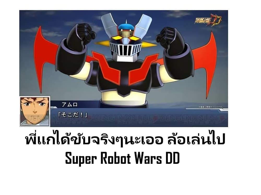 Manga-lc-com อ่านมังงะ อ่านการ์ตูน ออนไลน์ ฟรี Fuji Takanasu’s Gundam Book ตอนที่ 1 2 3 4 5 6 7 8 9 10 11 12 13 14 ฟรี ไม่มีโฆษณา Manga-lc - อ่าน มังงะ อ่าน การ์ตูน ออนไลน์ อ่านมังงะ ฟรี