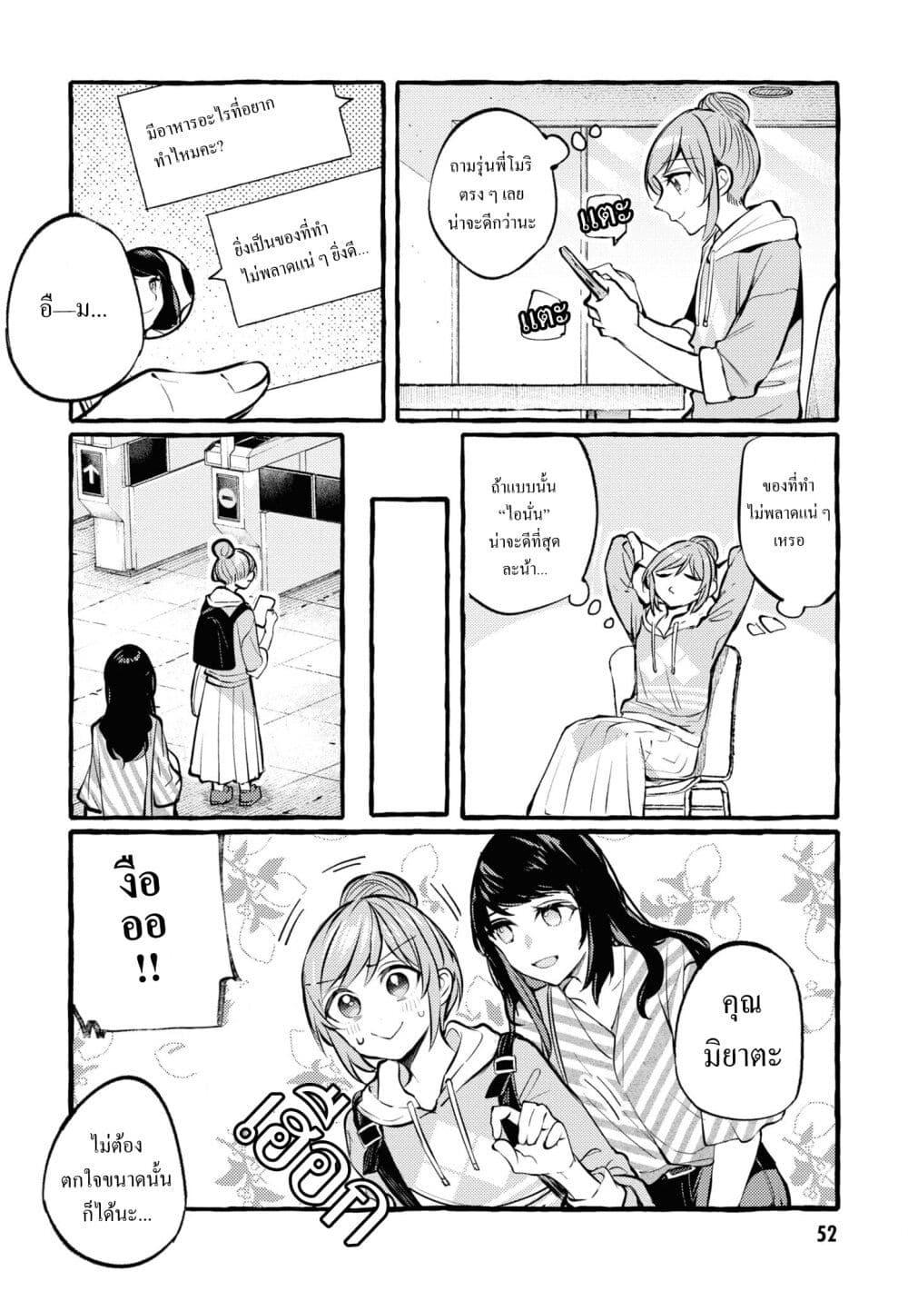 Manga-lc-com อ่านมังงะ อ่านการ์ตูน ออนไลน์ ฟรี Senpai, Oishii Desuka ตอนที่ 1 2 3 4 5 6 7 8 9 10 11 12 13 14 ฟรี ไม่มีโฆษณา Manga-lc - อ่าน มังงะ อ่าน การ์ตูน ออนไลน์ อ่านมังงะ ฟรี