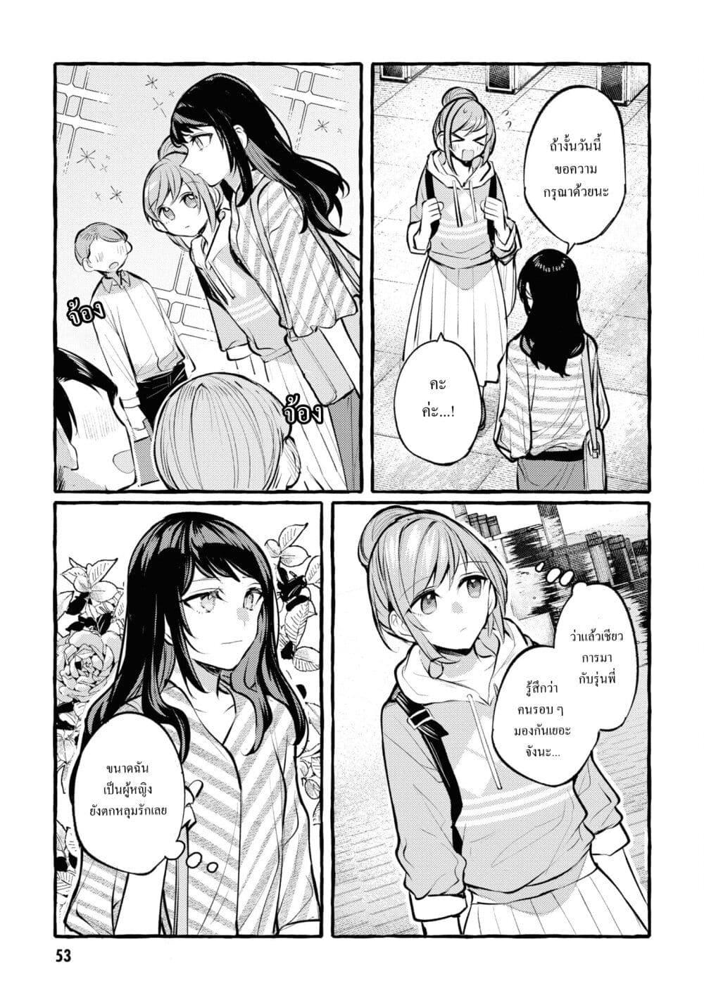 Manga-lc-com อ่านมังงะ อ่านการ์ตูน ออนไลน์ ฟรี Senpai, Oishii Desuka ตอนที่ 1 2 3 4 5 6 7 8 9 10 11 12 13 14 ฟรี ไม่มีโฆษณา Manga-lc - อ่าน มังงะ อ่าน การ์ตูน ออนไลน์ อ่านมังงะ ฟรี