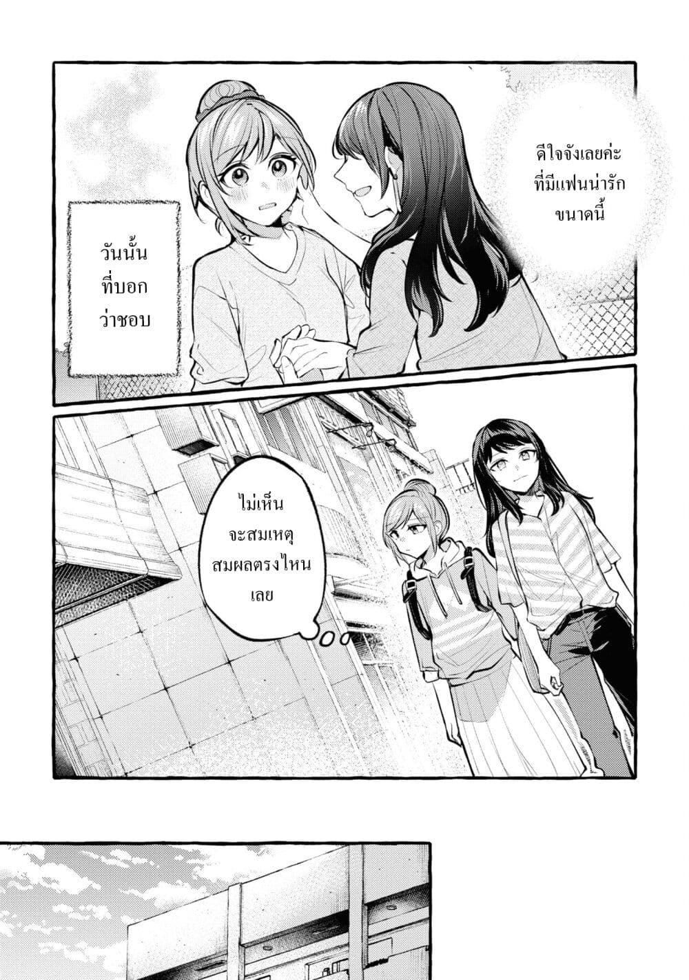 Manga-lc-com อ่านมังงะ อ่านการ์ตูน ออนไลน์ ฟรี Senpai, Oishii Desuka ตอนที่ 1 2 3 4 5 6 7 8 9 10 11 12 13 14 ฟรี ไม่มีโฆษณา Manga-lc - อ่าน มังงะ อ่าน การ์ตูน ออนไลน์ อ่านมังงะ ฟรี
