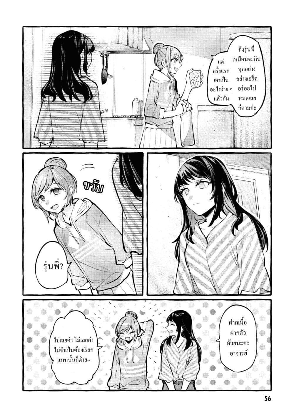 Manga-lc-com อ่านมังงะ อ่านการ์ตูน ออนไลน์ ฟรี Senpai, Oishii Desuka ตอนที่ 1 2 3 4 5 6 7 8 9 10 11 12 13 14 ฟรี ไม่มีโฆษณา Manga-lc - อ่าน มังงะ อ่าน การ์ตูน ออนไลน์ อ่านมังงะ ฟรี