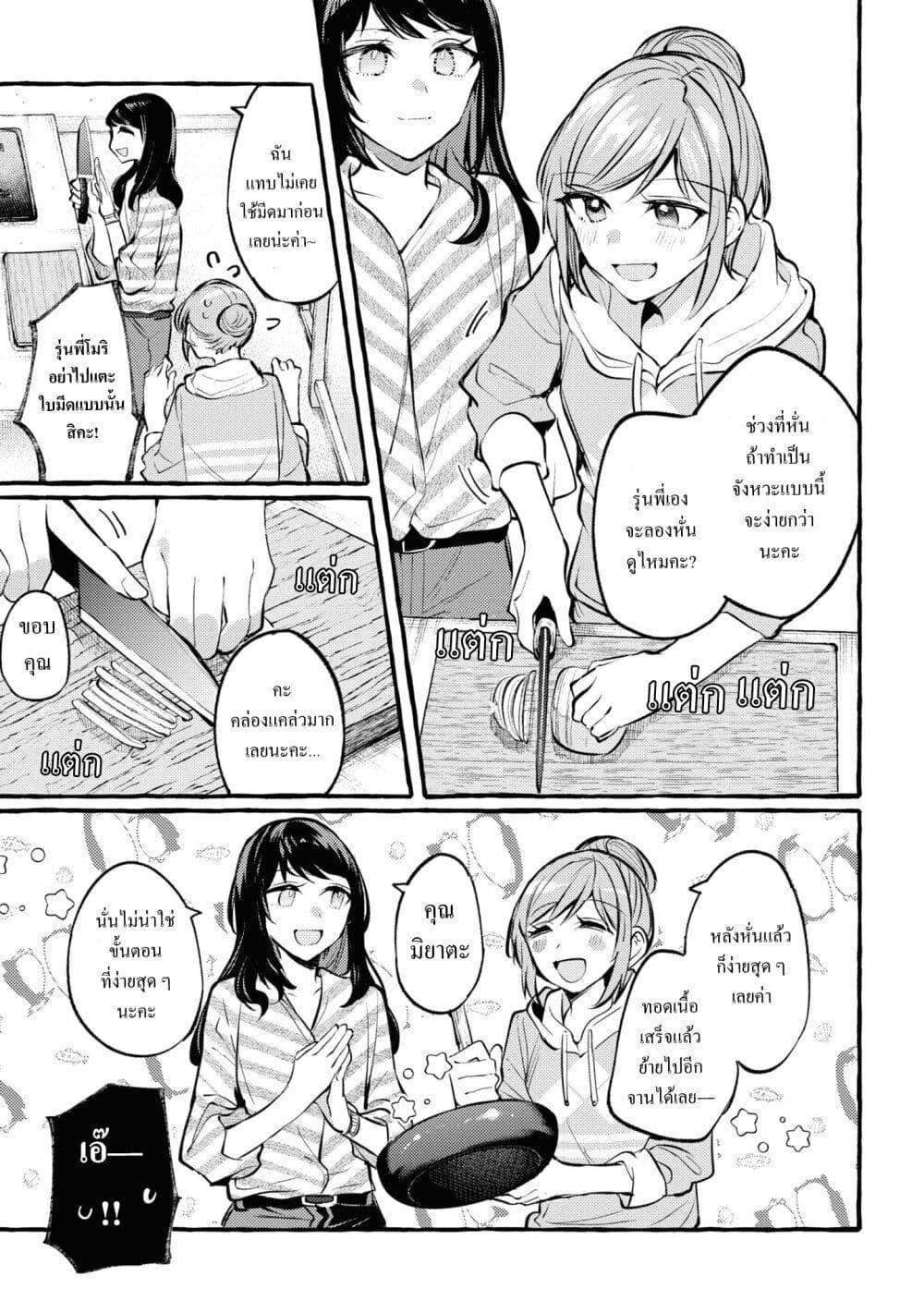 Manga-lc-com อ่านมังงะ อ่านการ์ตูน ออนไลน์ ฟรี Senpai, Oishii Desuka ตอนที่ 1 2 3 4 5 6 7 8 9 10 11 12 13 14 ฟรี ไม่มีโฆษณา Manga-lc - อ่าน มังงะ อ่าน การ์ตูน ออนไลน์ อ่านมังงะ ฟรี