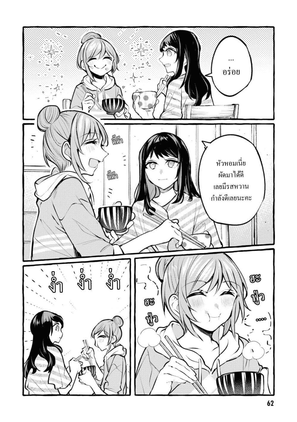 Manga-lc-com อ่านมังงะ อ่านการ์ตูน ออนไลน์ ฟรี Senpai, Oishii Desuka ตอนที่ 1 2 3 4 5 6 7 8 9 10 11 12 13 14 ฟรี ไม่มีโฆษณา Manga-lc - อ่าน มังงะ อ่าน การ์ตูน ออนไลน์ อ่านมังงะ ฟรี