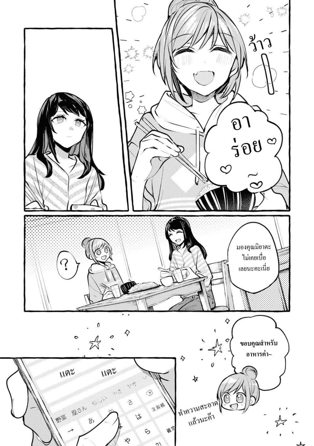 Manga-lc-com อ่านมังงะ อ่านการ์ตูน ออนไลน์ ฟรี Senpai, Oishii Desuka ตอนที่ 1 2 3 4 5 6 7 8 9 10 11 12 13 14 ฟรี ไม่มีโฆษณา Manga-lc - อ่าน มังงะ อ่าน การ์ตูน ออนไลน์ อ่านมังงะ ฟรี