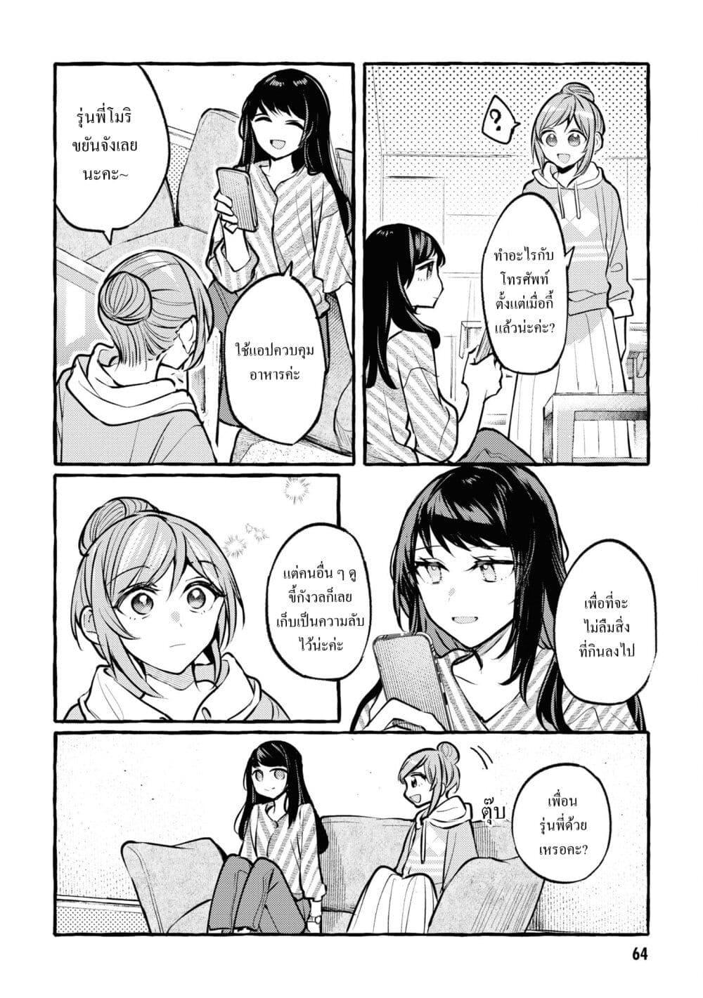 Manga-lc-com อ่านมังงะ อ่านการ์ตูน ออนไลน์ ฟรี Senpai, Oishii Desuka ตอนที่ 1 2 3 4 5 6 7 8 9 10 11 12 13 14 ฟรี ไม่มีโฆษณา Manga-lc - อ่าน มังงะ อ่าน การ์ตูน ออนไลน์ อ่านมังงะ ฟรี