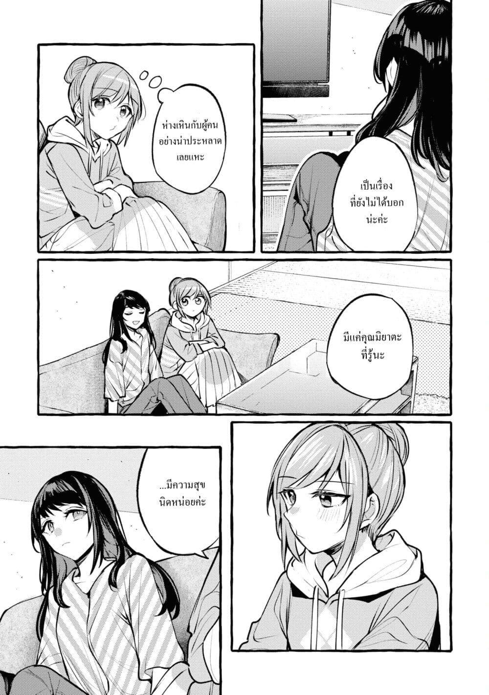 Manga-lc-com อ่านมังงะ อ่านการ์ตูน ออนไลน์ ฟรี Senpai, Oishii Desuka ตอนที่ 1 2 3 4 5 6 7 8 9 10 11 12 13 14 ฟรี ไม่มีโฆษณา Manga-lc - อ่าน มังงะ อ่าน การ์ตูน ออนไลน์ อ่านมังงะ ฟรี