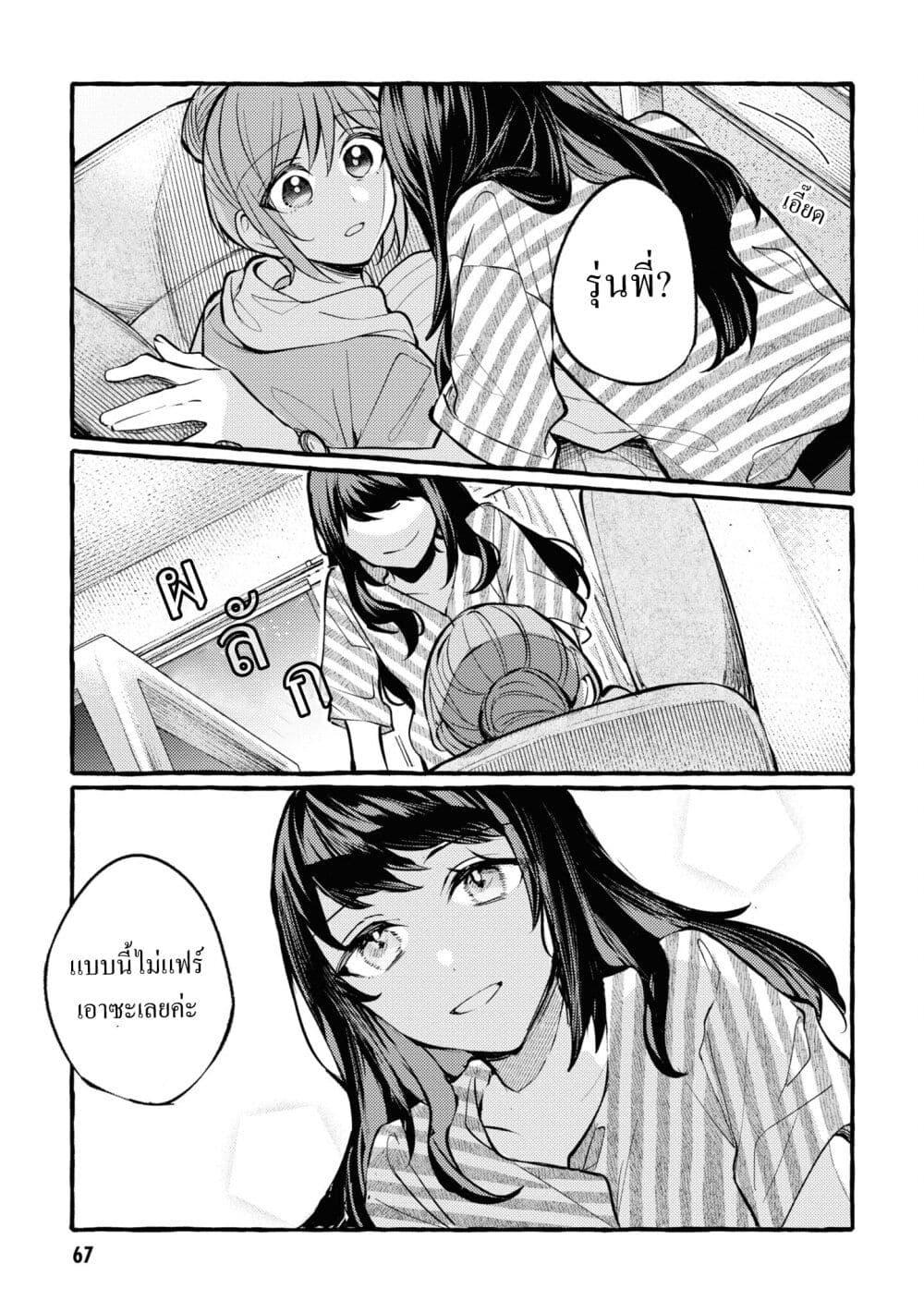 Manga-lc-com อ่านมังงะ อ่านการ์ตูน ออนไลน์ ฟรี Senpai, Oishii Desuka ตอนที่ 1 2 3 4 5 6 7 8 9 10 11 12 13 14 ฟรี ไม่มีโฆษณา Manga-lc - อ่าน มังงะ อ่าน การ์ตูน ออนไลน์ อ่านมังงะ ฟรี