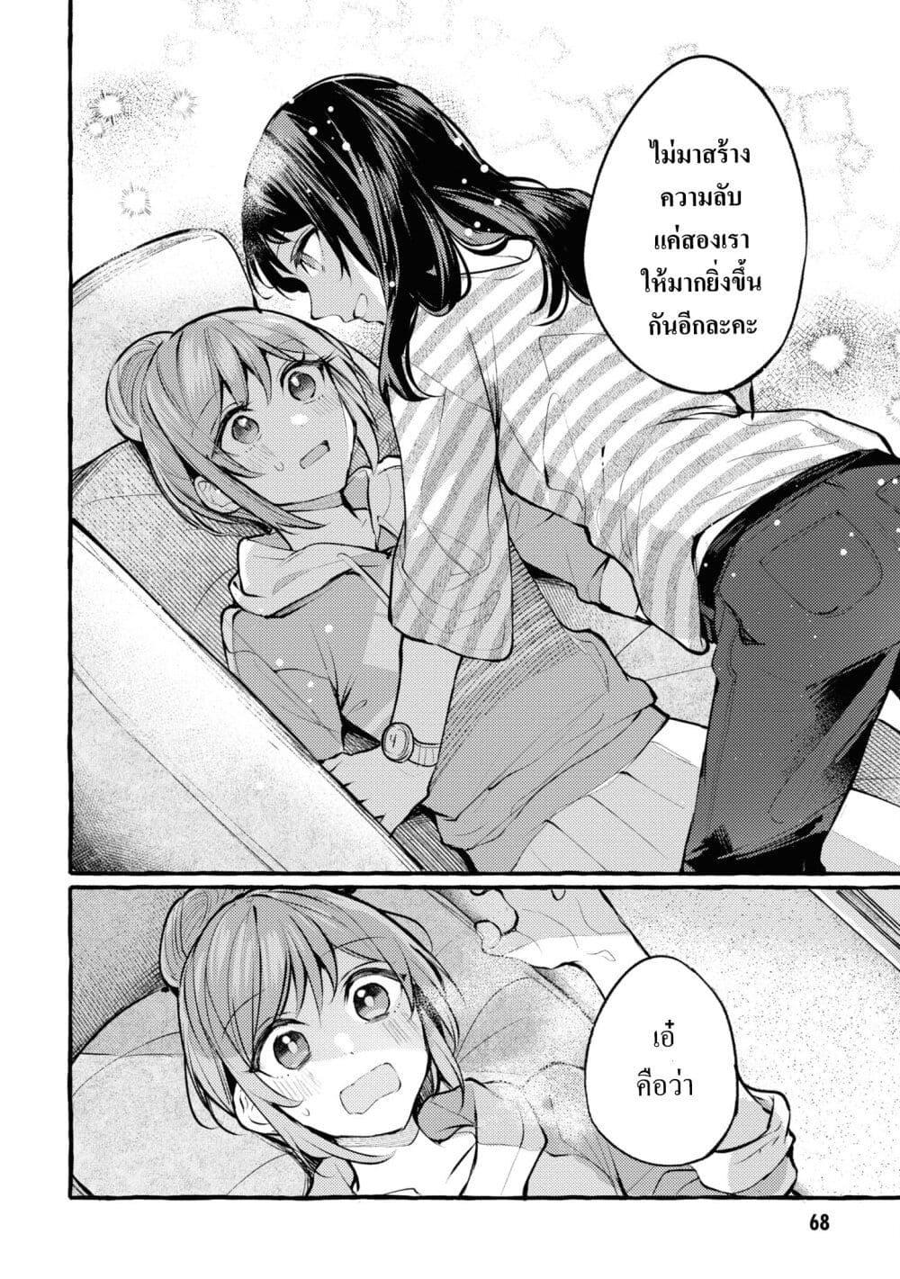 Manga-lc-com อ่านมังงะ อ่านการ์ตูน ออนไลน์ ฟรี Senpai, Oishii Desuka ตอนที่ 1 2 3 4 5 6 7 8 9 10 11 12 13 14 ฟรี ไม่มีโฆษณา Manga-lc - อ่าน มังงะ อ่าน การ์ตูน ออนไลน์ อ่านมังงะ ฟรี